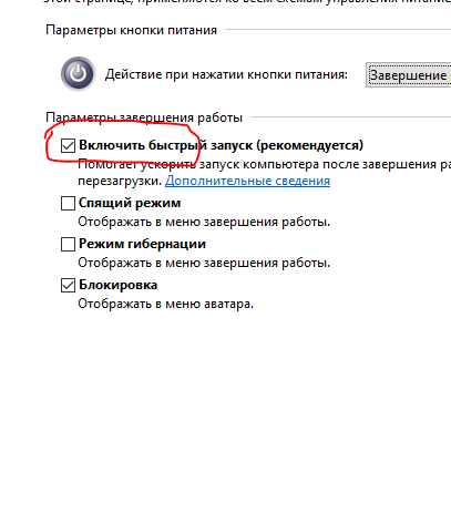 Снимок.PNG