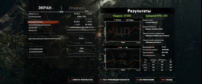 Безымянный.png