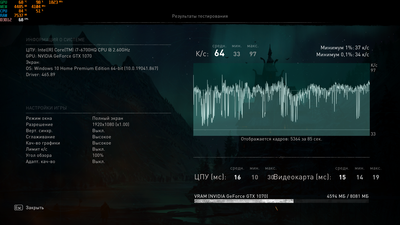 HighQuality_ACValhalla_2021_04_05_00_34_17_602.png
