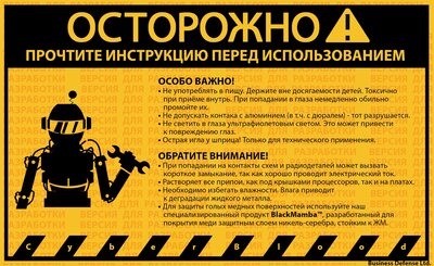Обложка инструкции.jpg