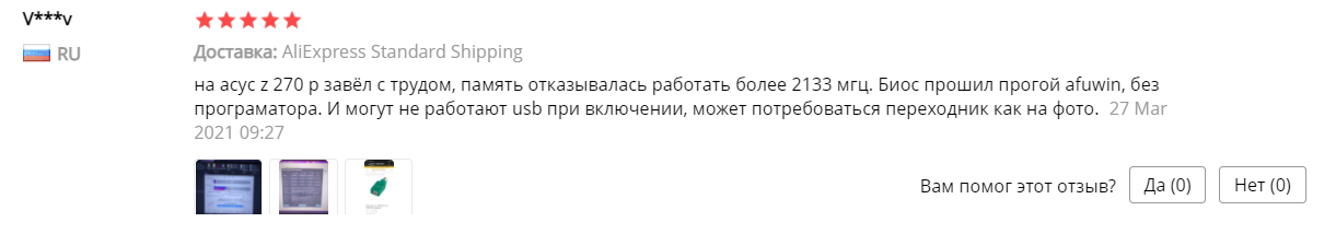 юсб.png