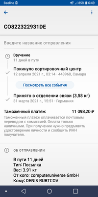 Screenshot_2021-04-12-06-49-45.png