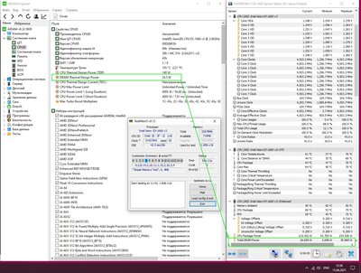 DRAM_TDP vs 1660v3@4.5Ghz+4.3Ghz+4х8Gb(1R)@3350Mhz_2.jpg