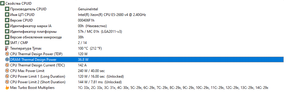 DRAM_TDP.png