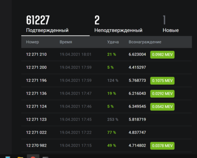 Снимок экрана (1363).png