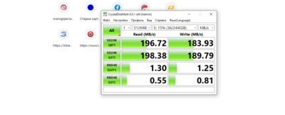 Снимок экрана (184).png