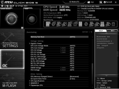 MSI_SnapShot_01.jpg