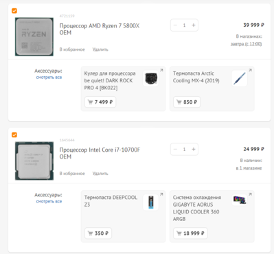 Screenshot 2021-04-28 190545.png