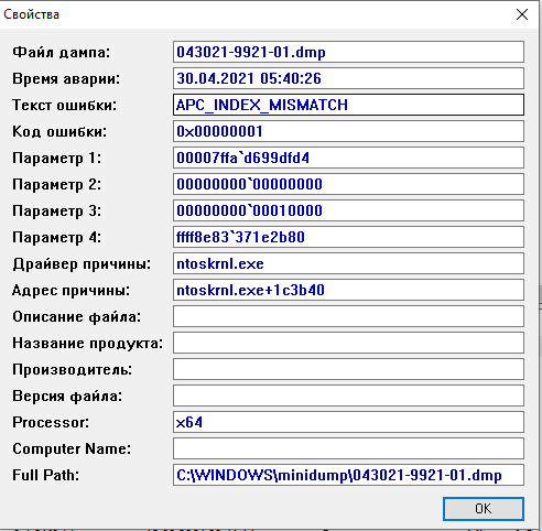 Безымянный.png