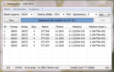 linx064.png