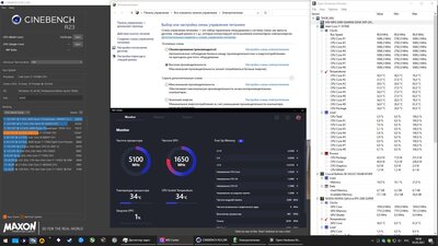 разгон 5.1Ггц.jpg