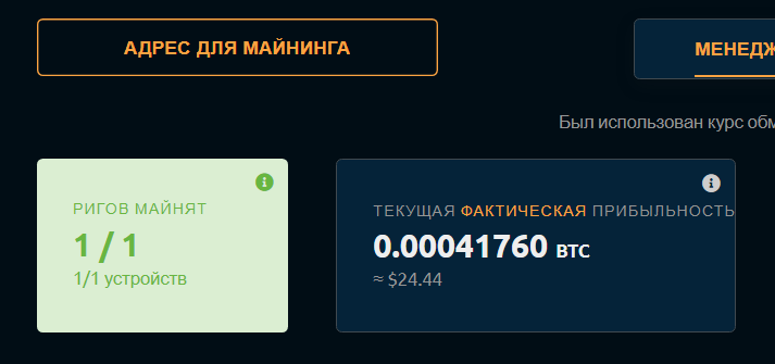 Снимок экрана (1417).png