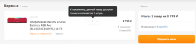 Screenshot_10.png