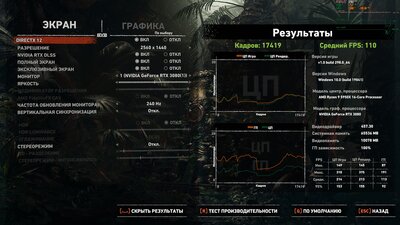 lara_2k_rtx_dlss_2.jpg