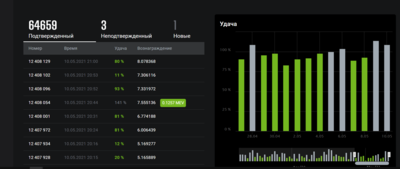 Снимок экрана (1421).png