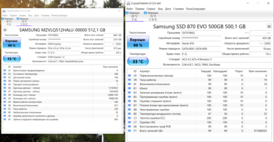 Снимок экрана (26).png