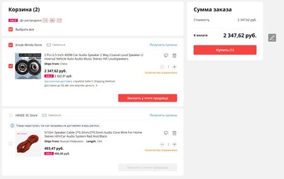 Безымянный 1.jpg