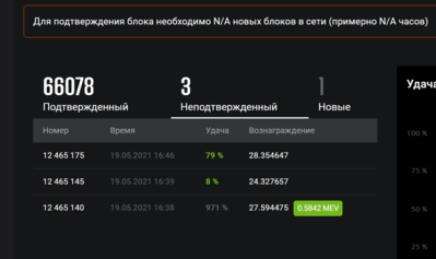 Снимок экрана (1443).png