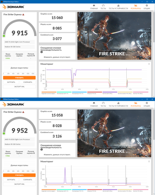 RX 580 тест производительности FireStrike было-стало.png