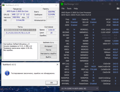 _3600_cpu stock.png