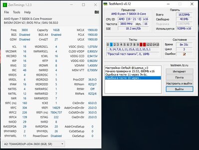 fFAW_16_tRRDS_4=Errors_C3.jpg