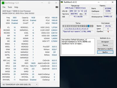 fFAW_20_tRRDS_5=Errors_C5.jpg