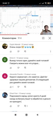 Screenshot_2021-05-23-19-49-50-324_com.google.android.youtube.jpg