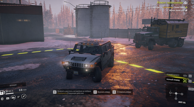 hummer.png