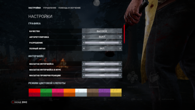 DeadByDaylight-Win64-Shipping 2021-06-05 14-41-38.png