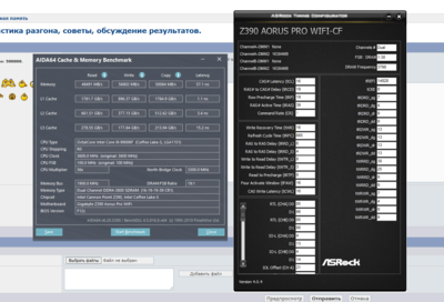 overclockers.ru 2.PNG