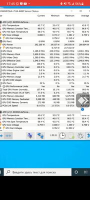 Screenshot_20210608-174552_AnyDesk.jpg