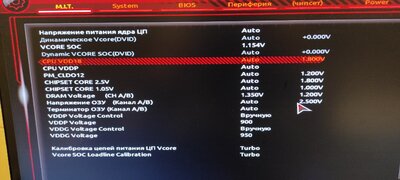 bios voltage.jpg