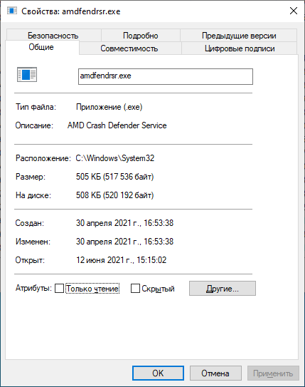 изображение_2021-06-12_154120.png