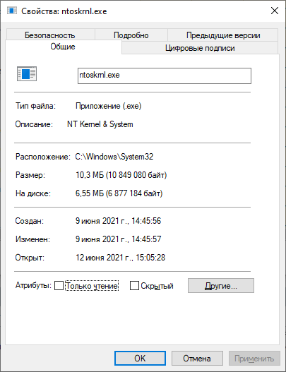изображение_2021-06-12_154152.png