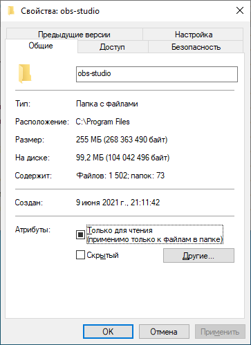 изображение_2021-06-12_154510.png