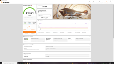 Снимок экрана (173).png