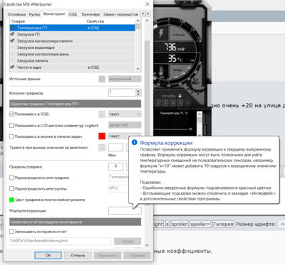 Снимок экрана (1516).png