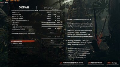 Снимок экрана (1520).jpg