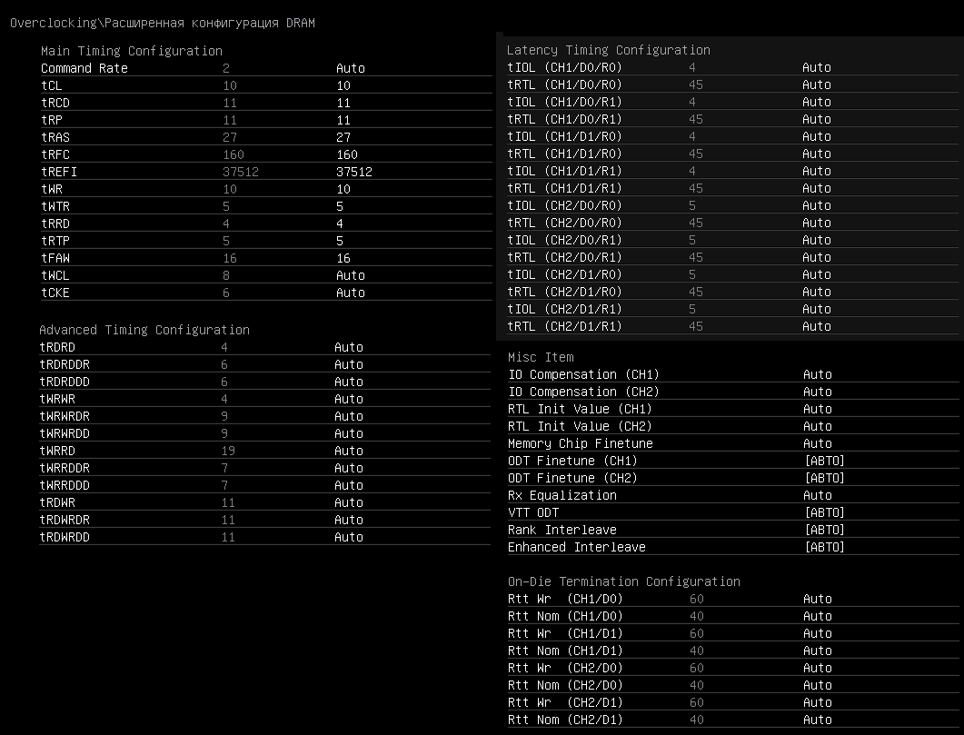 DRAM_configuration.png