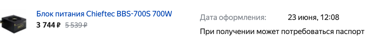 Screenshot 2021-06-23 в 18.04.23.png
