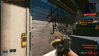 2077 ON.jpg