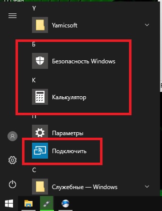 Безымянный1.jpg