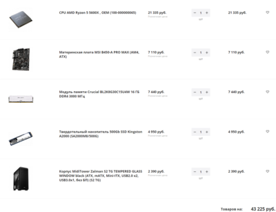 newmart.ru.png