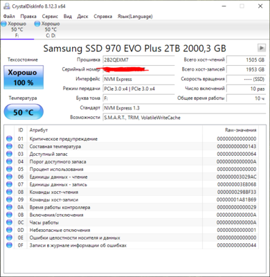 SSD 1.PNG