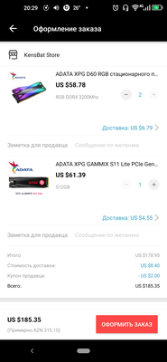 Screenshot_20210708-202904.png