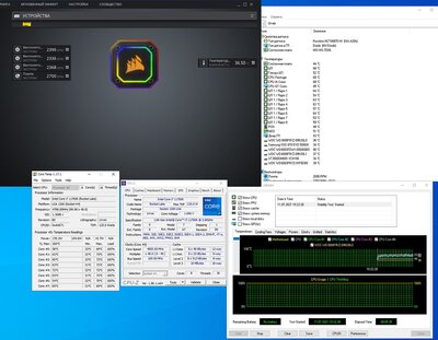 Аида_ тест_ 4800_no AVX512.jpg