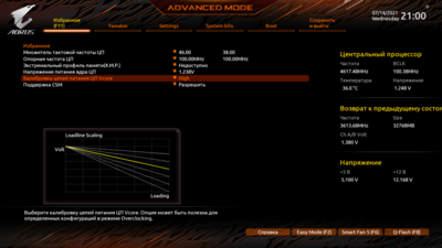 bios_fix4600.png