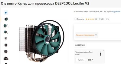 Снимок.JPG