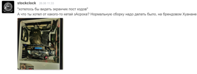 Opera Снимок_2021-07-27_011607_overclockers.ru.png