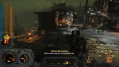 Fallout 4 (2) в Управлении питанием процессора - Значение 5%.jpg